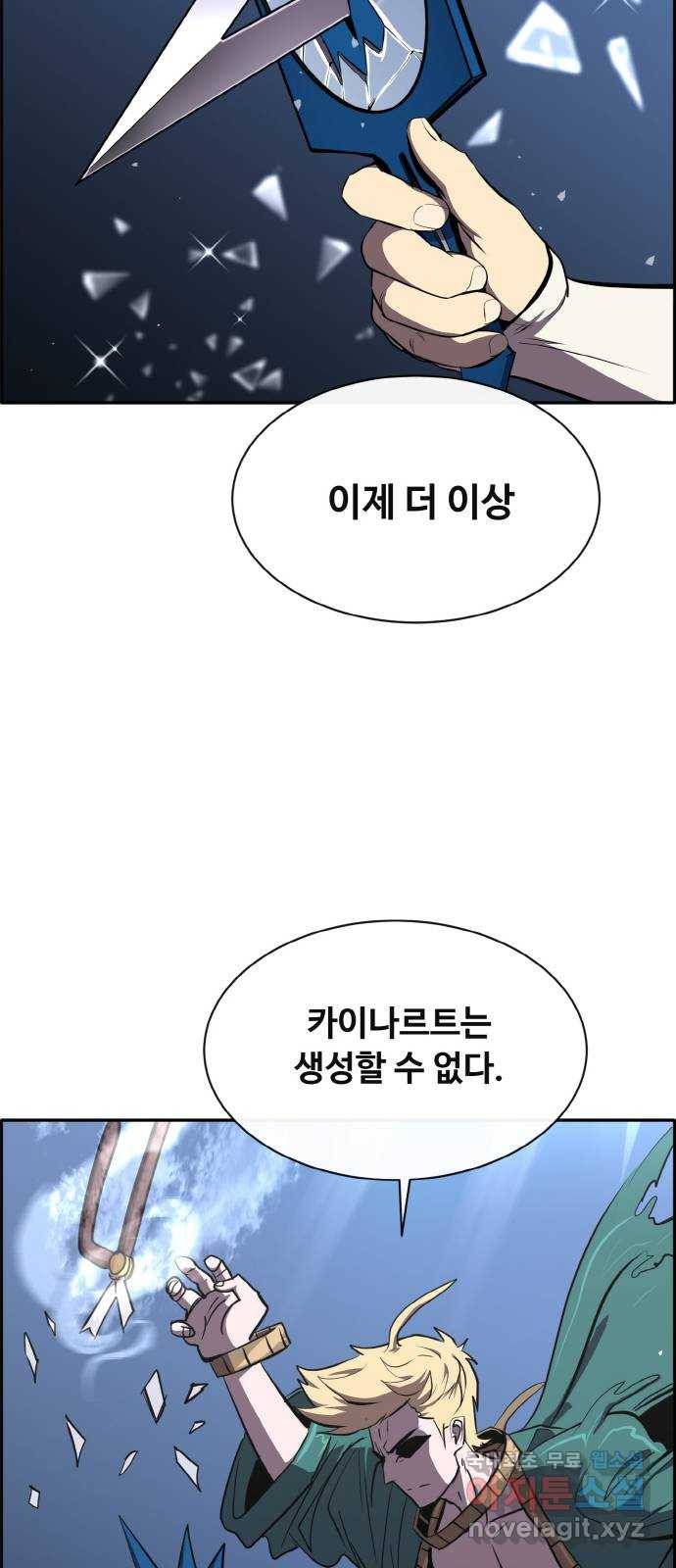 공유몽 시즌2) 66화 쥬얼가든2 6