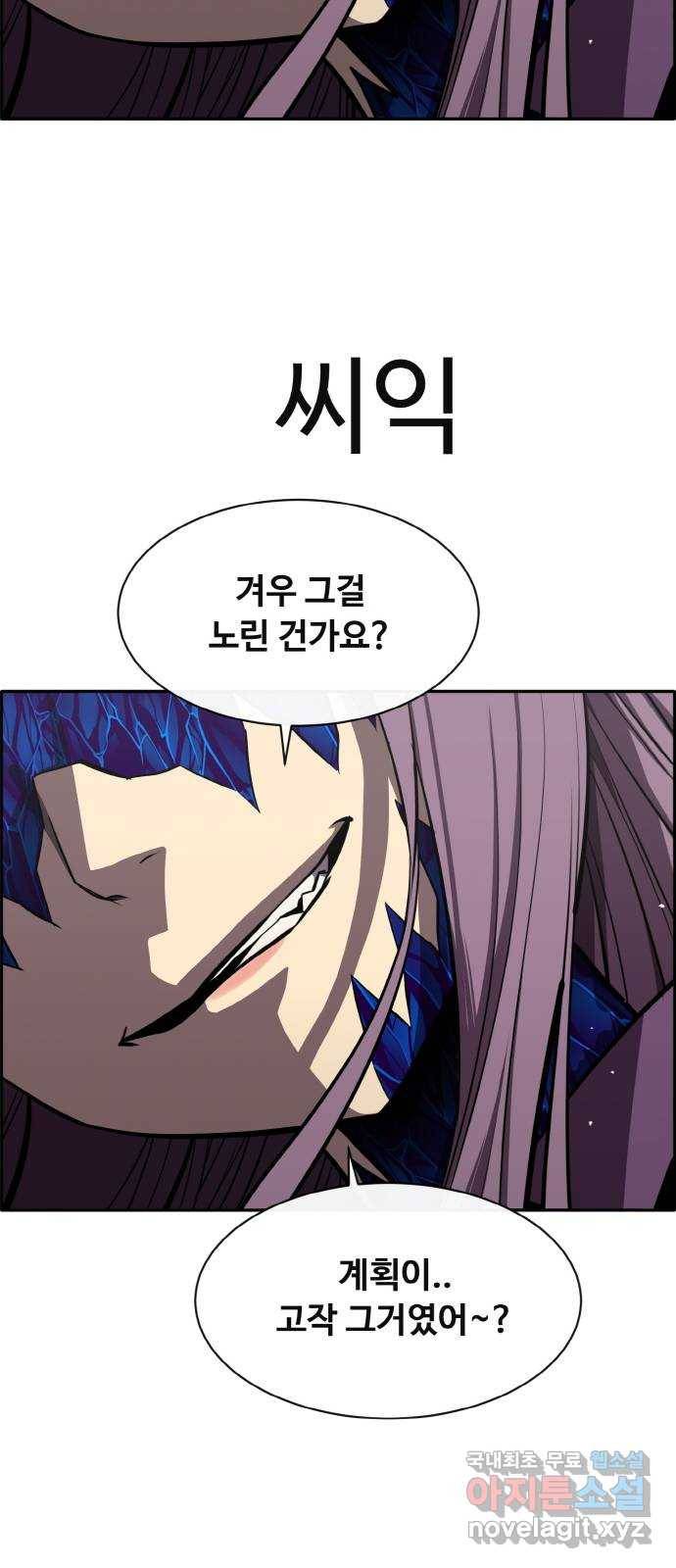 공유몽 시즌2) 66화 쥬얼가든2 8