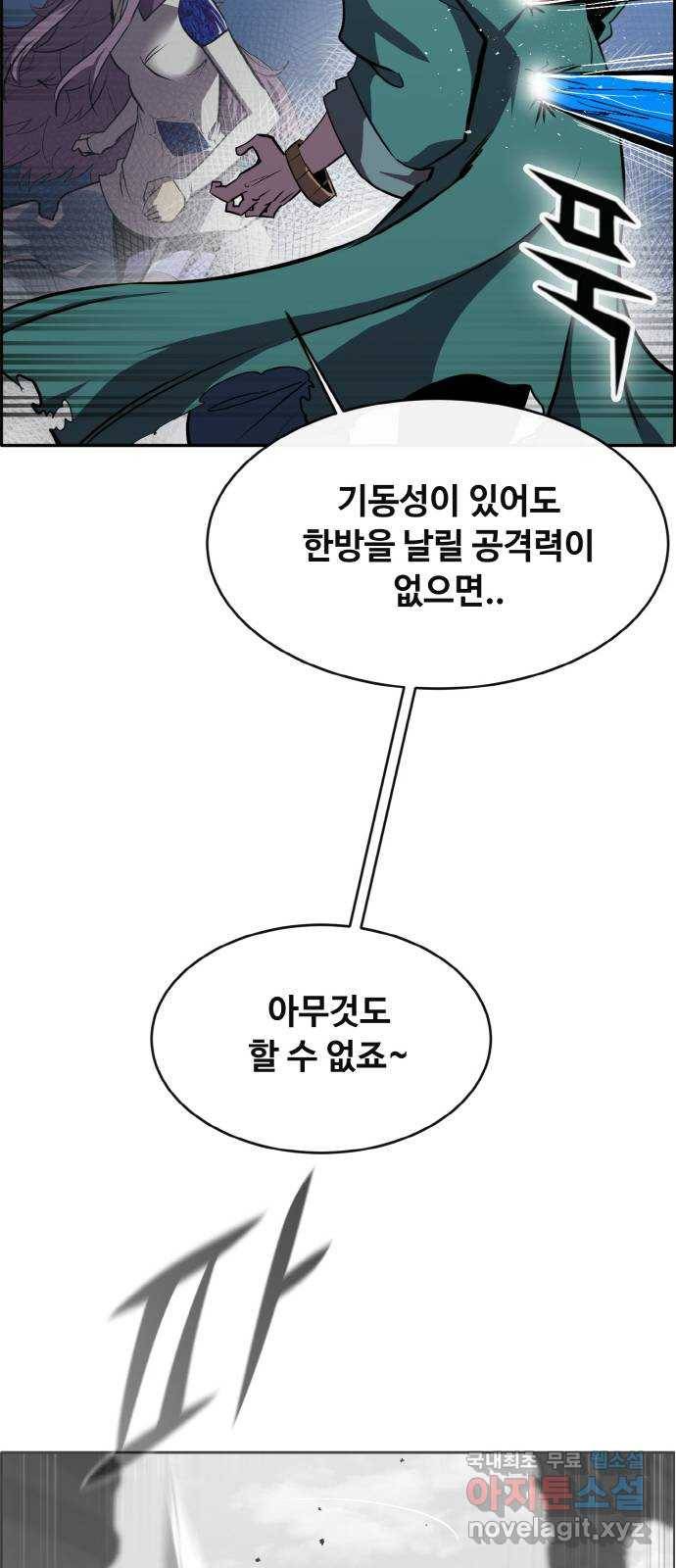 공유몽 시즌2) 66화 쥬얼가든2 10