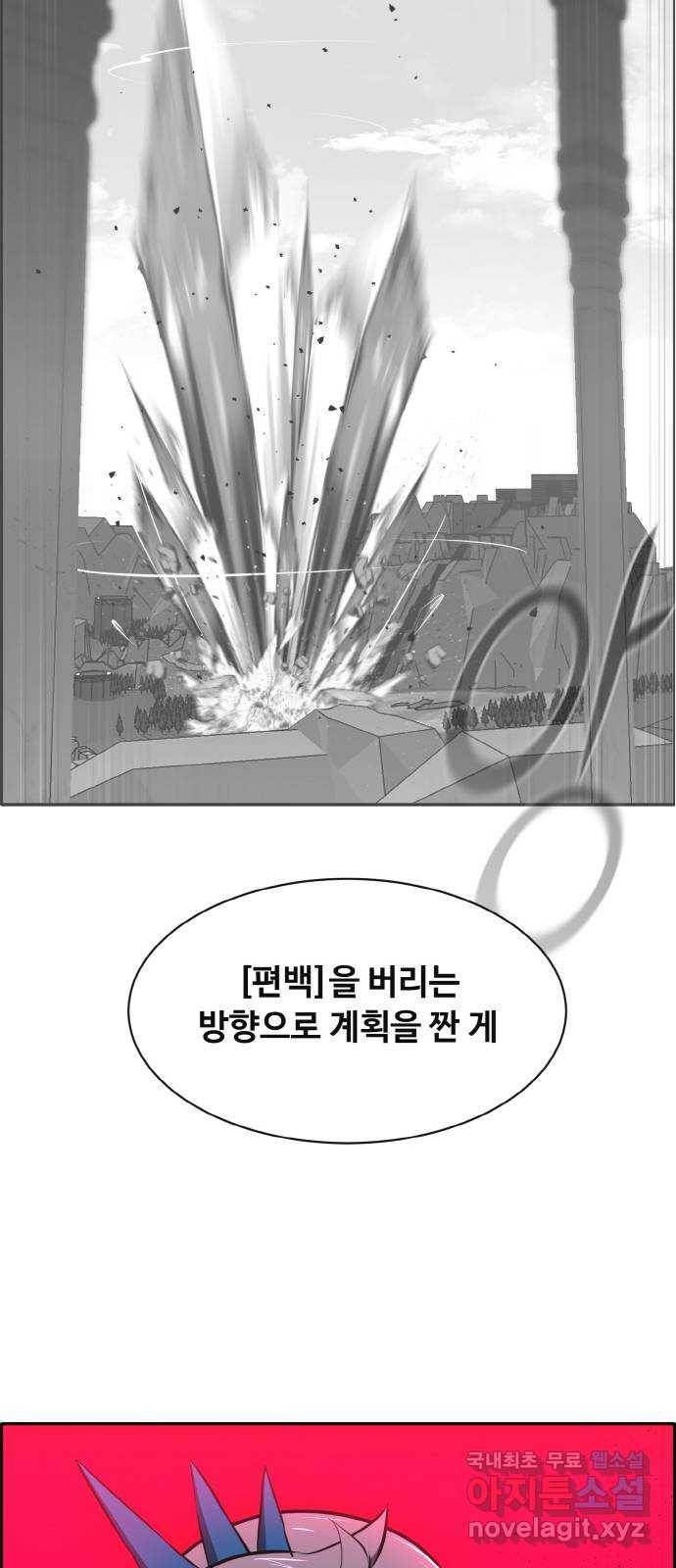 공유몽 시즌2) 66화 쥬얼가든2 11