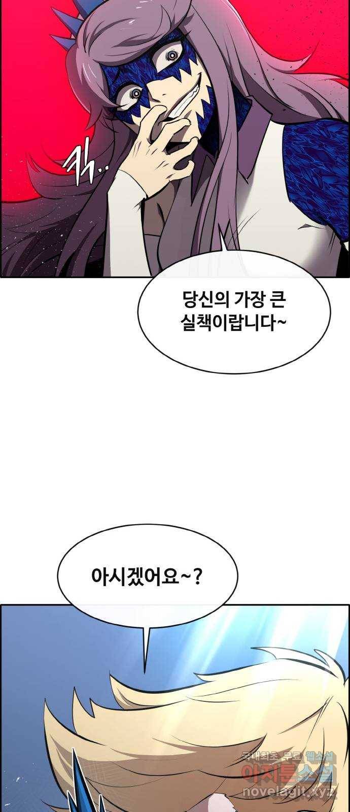 공유몽 시즌2) 66화 쥬얼가든2 12