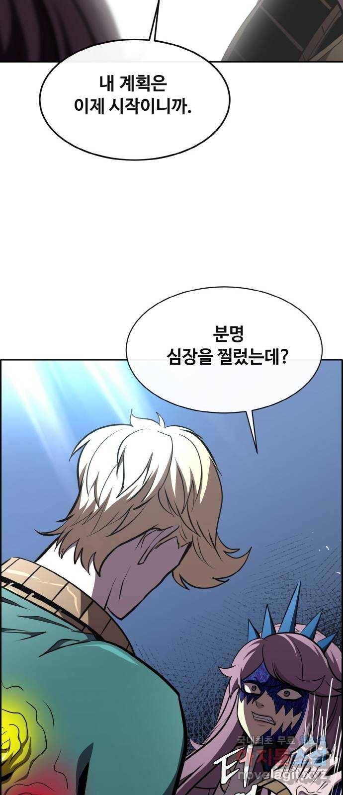 공유몽 시즌2) 66화 쥬얼가든2 14