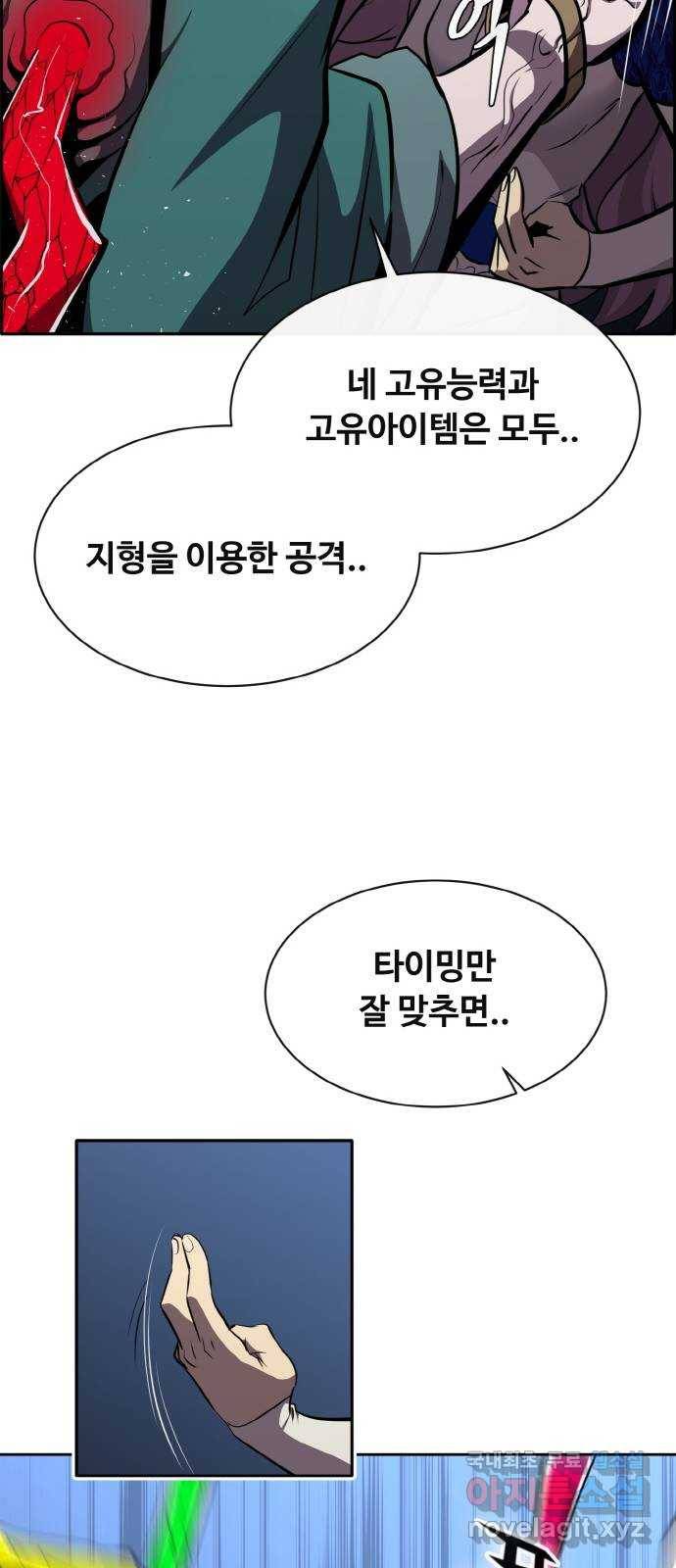 공유몽 시즌2) 66화 쥬얼가든2 15