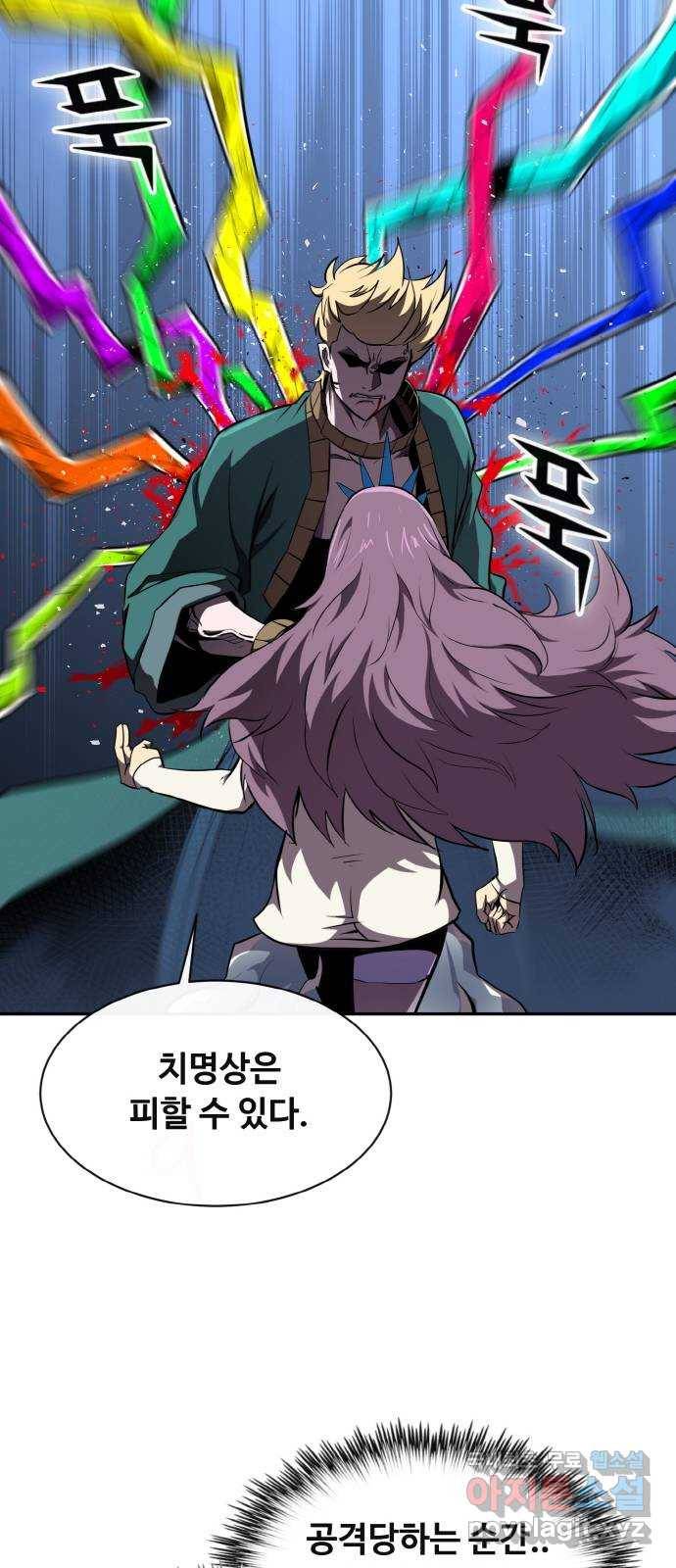 공유몽 시즌2) 66화 쥬얼가든2 16