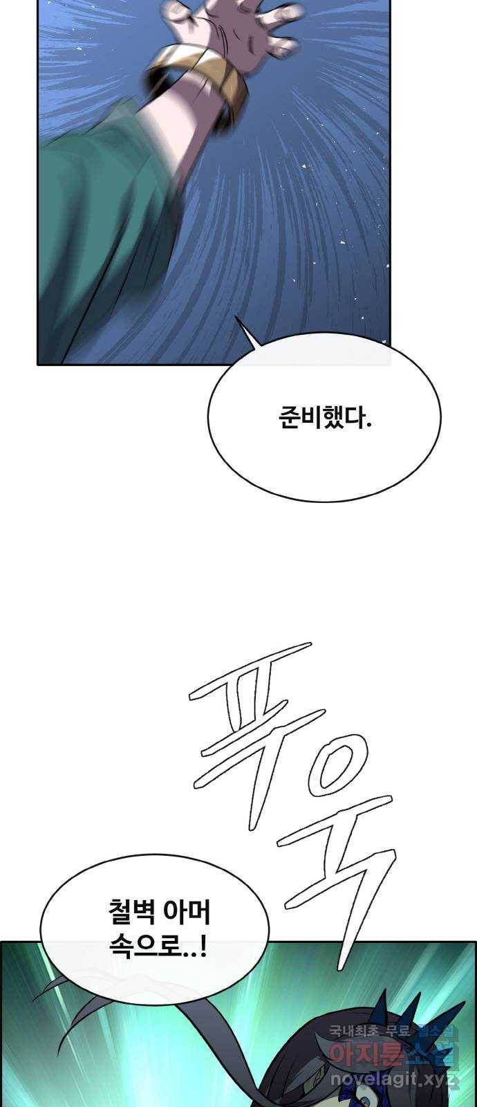 공유몽 시즌2) 66화 쥬얼가든2 19