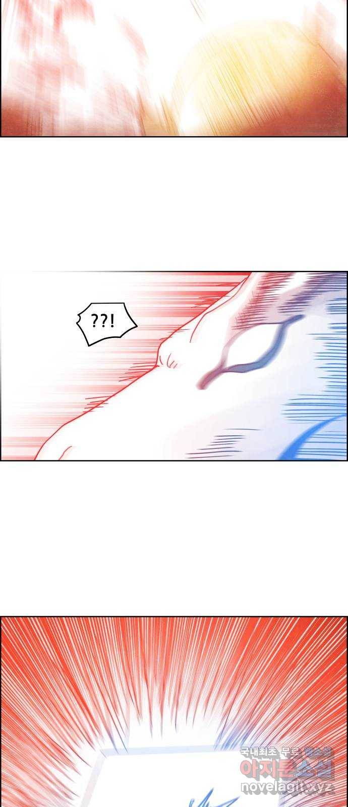 도사 가온 3부 23화 38