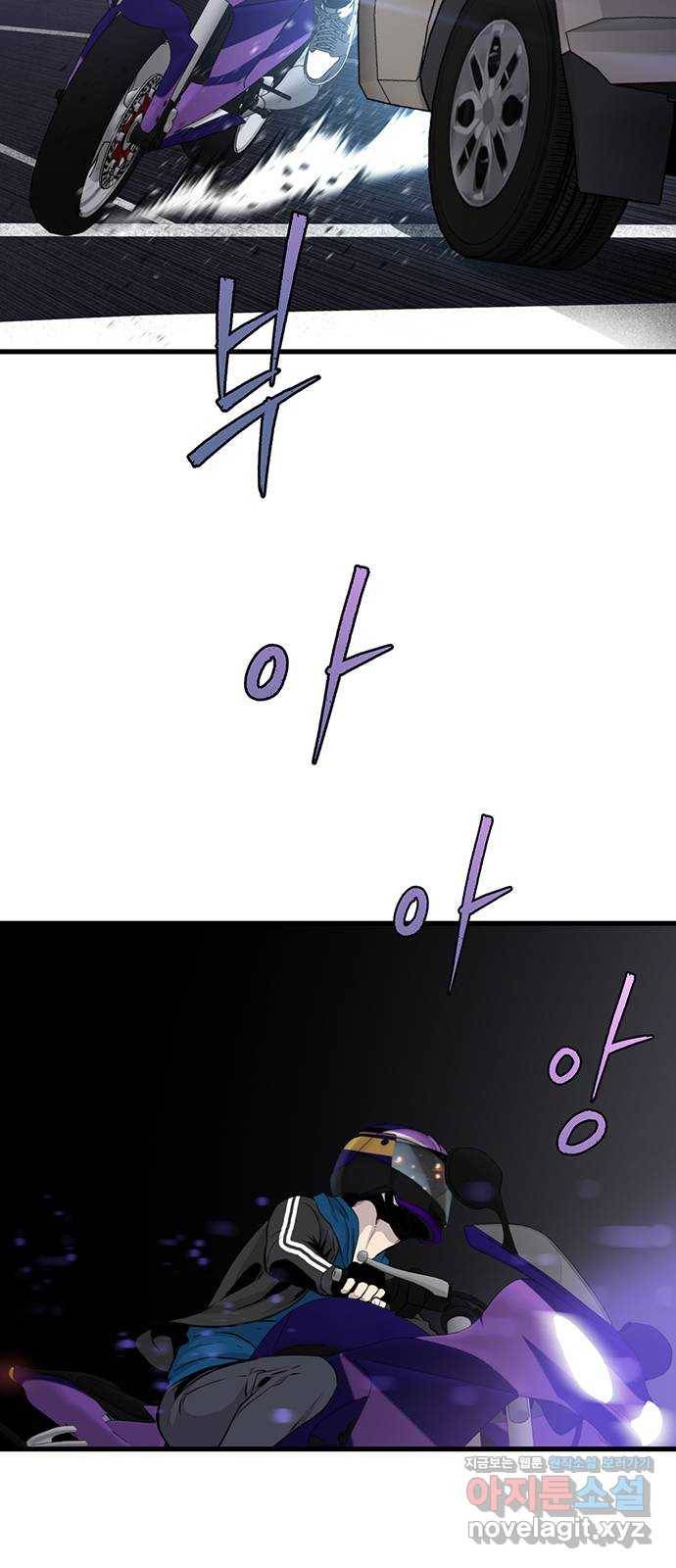 미나 이퀄 12화 11
