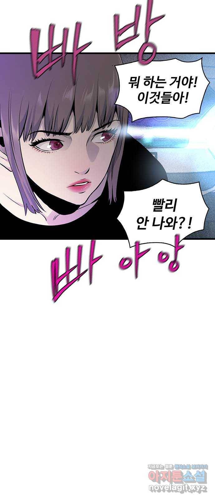 미나 이퀄 12화 15