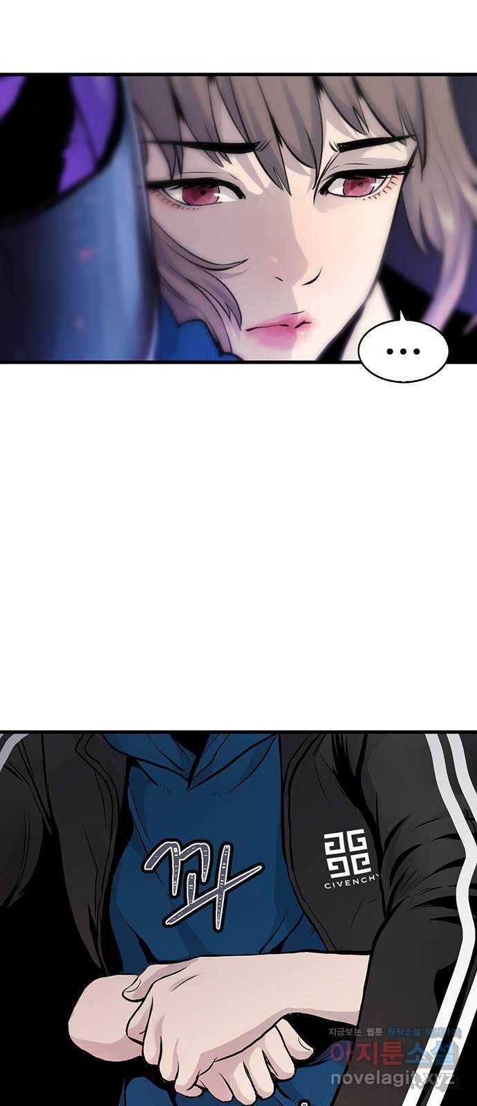 미나 이퀄 12화 19