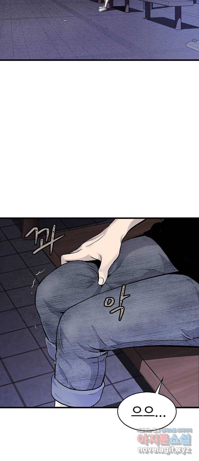 미나 이퀄 12화 24