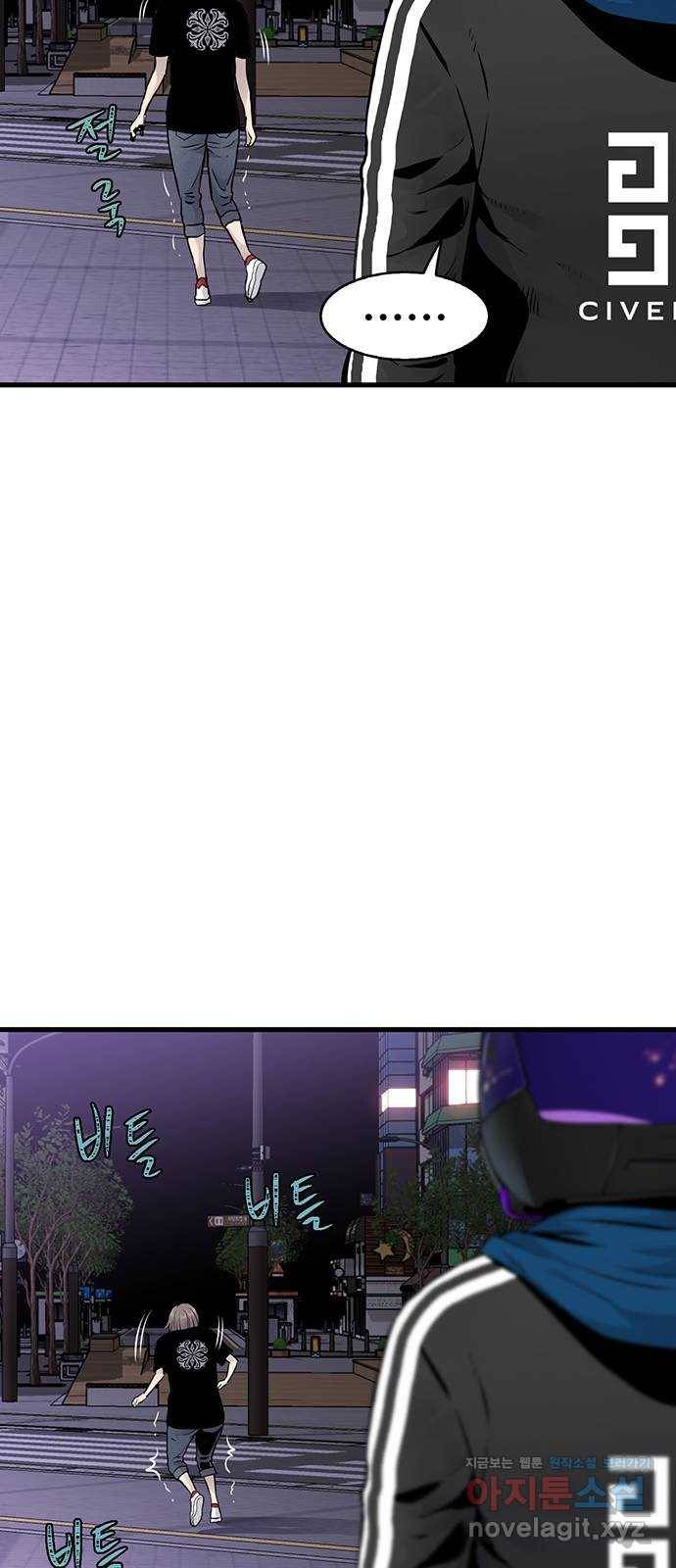 미나 이퀄 12화 30