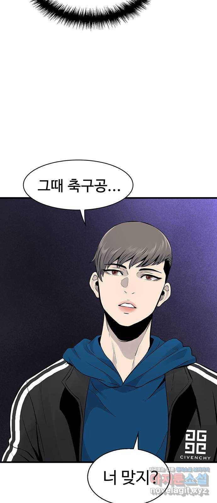 미나 이퀄 12화 41