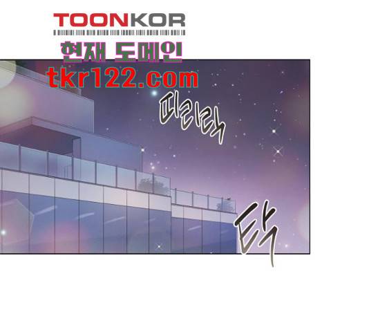 반드시 해피엔딩 66화 1