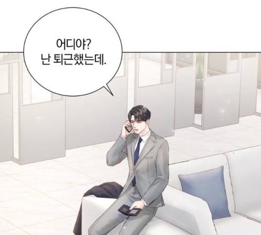 반드시 해피엔딩 66화 15