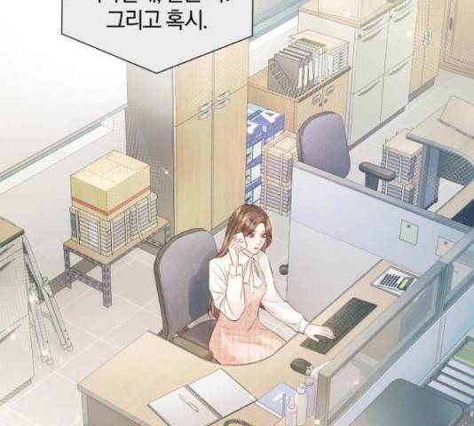 반드시 해피엔딩 66화 19