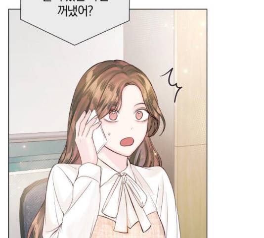 반드시 해피엔딩 66화 21