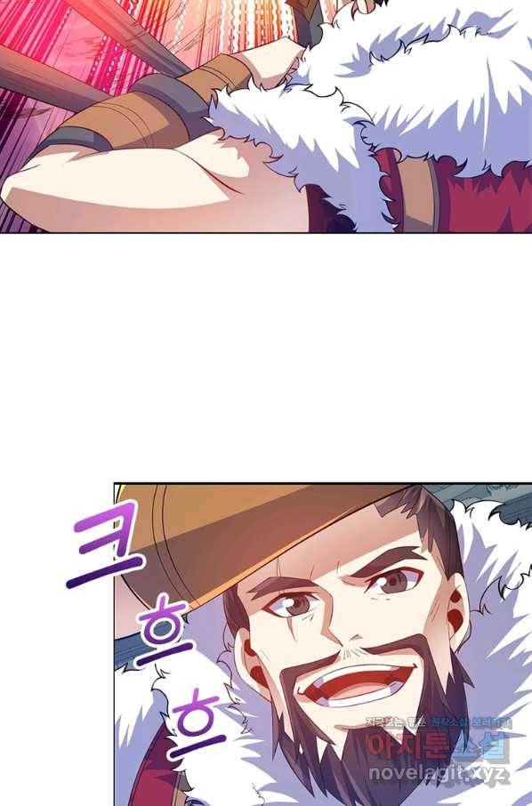 상제강림 125화 13