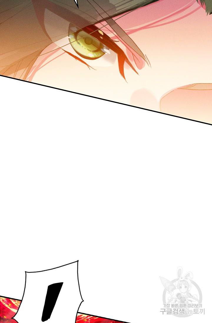 신인왕좌 235화 56