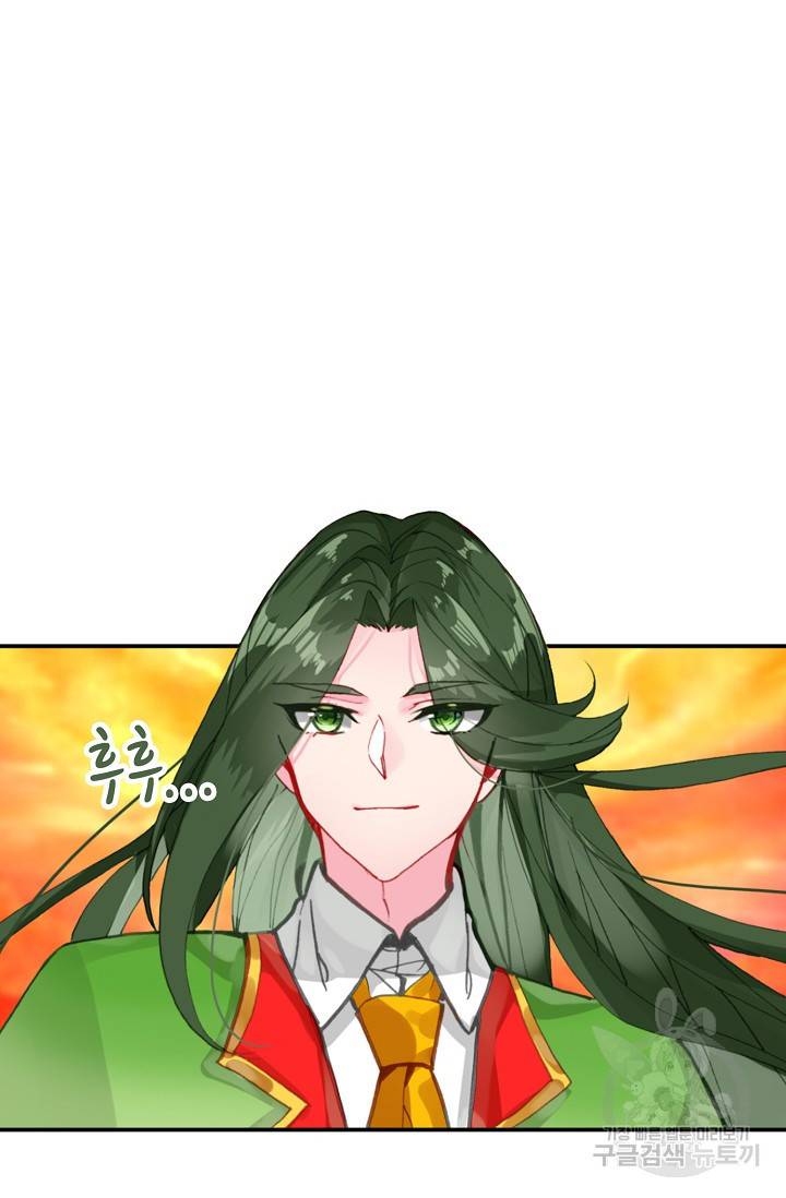 신인왕좌 235화 70
