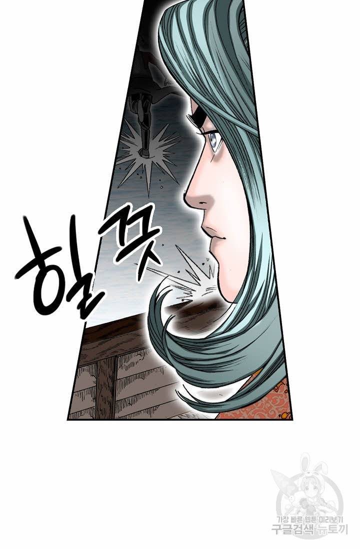 태상교주 숙수되다 119화 21