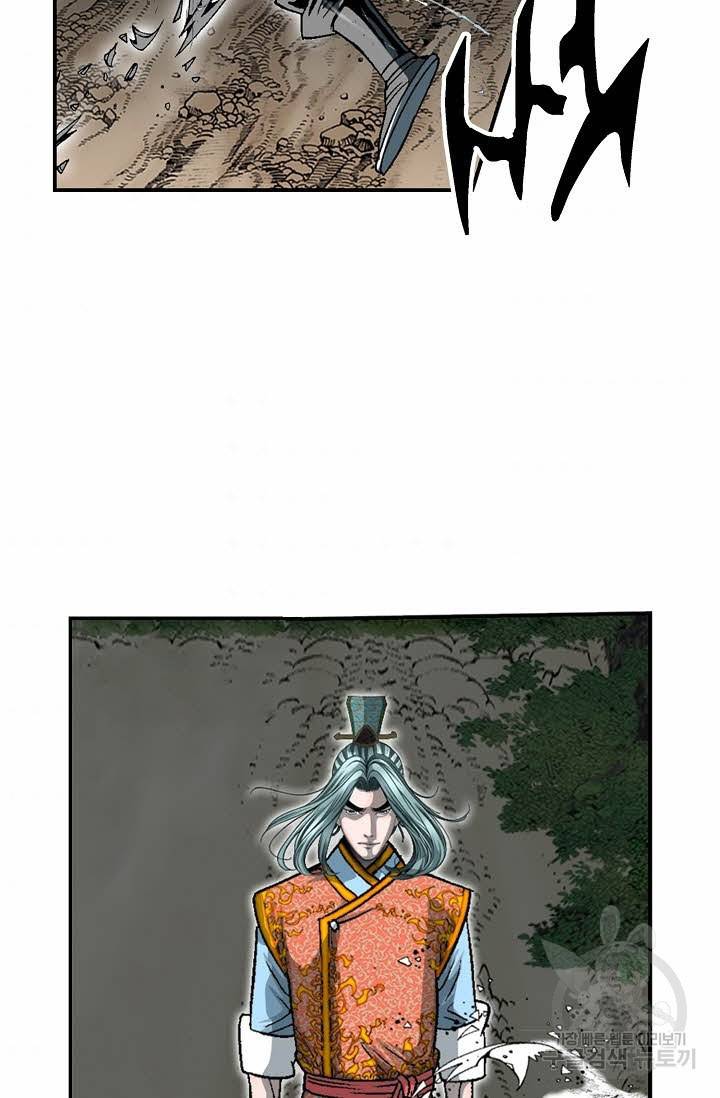 태상교주 숙수되다 119화 94
