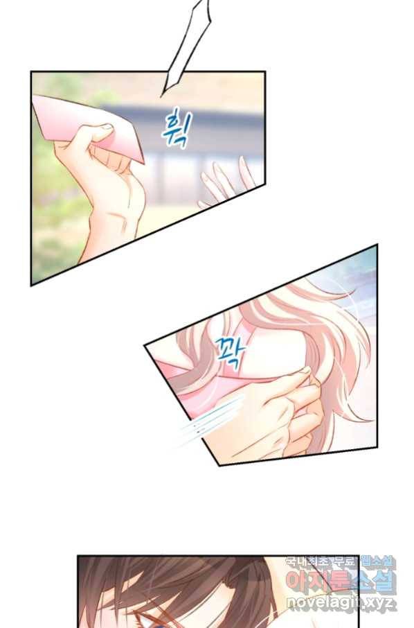 거만한 도련님과 계약 결혼 20화 6