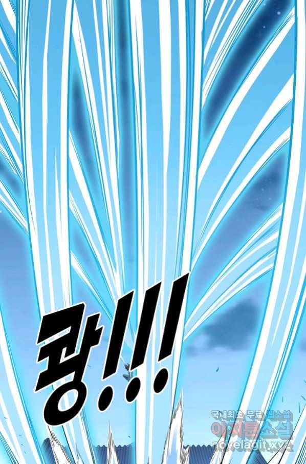 신조협려 87화 3