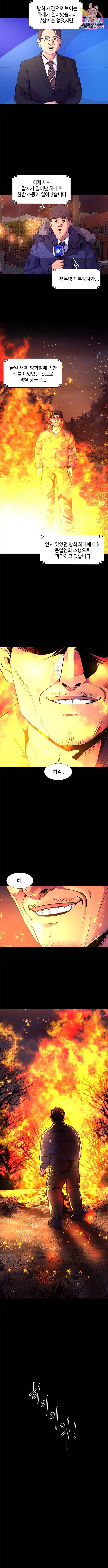 1초 시즌1 후기 9