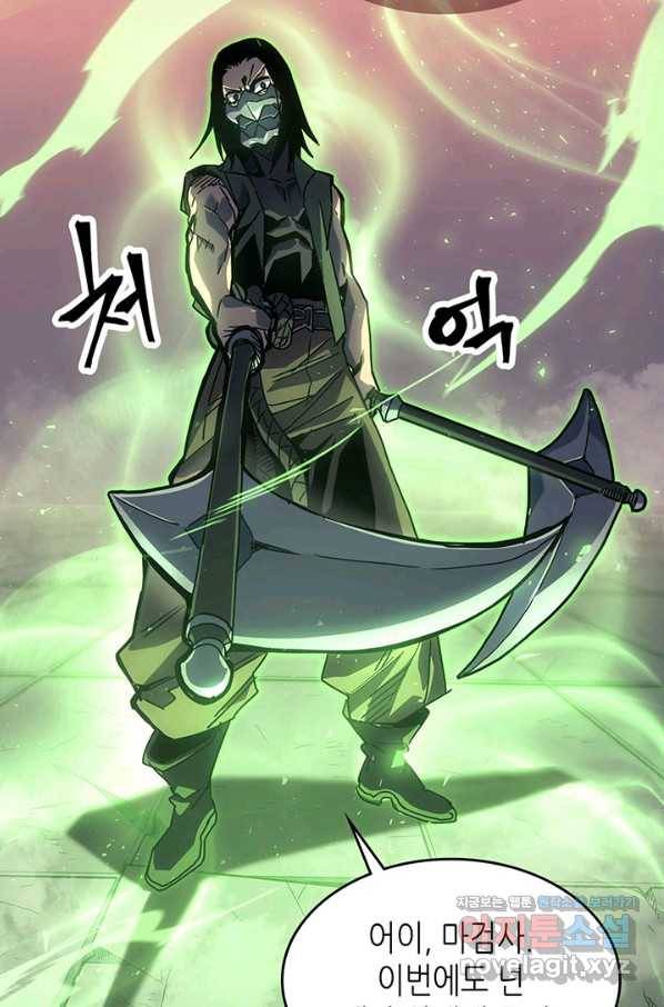 귀환자의 마법은 특별해야 합니다 195화 14