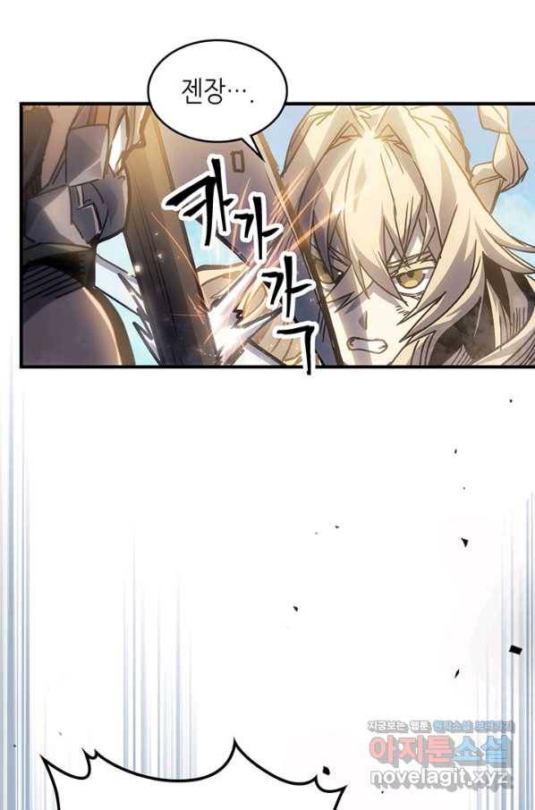 귀환자의 마법은 특별해야 합니다 195화 24