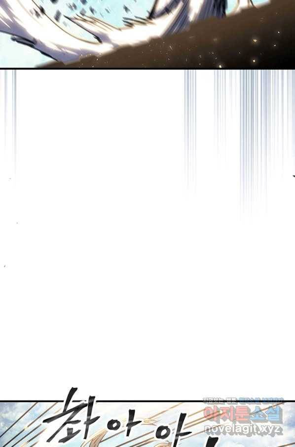 귀환자의 마법은 특별해야 합니다 195화 26