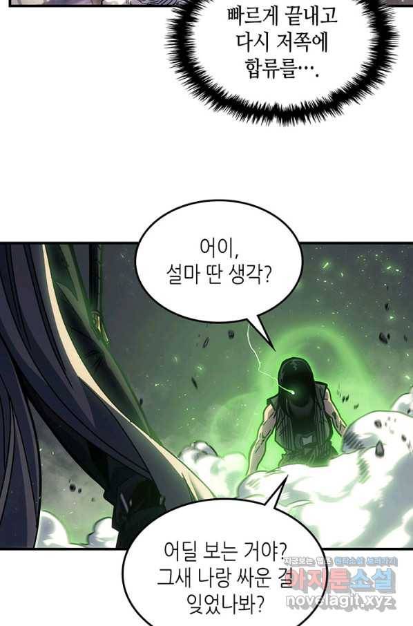 귀환자의 마법은 특별해야 합니다 195화 29