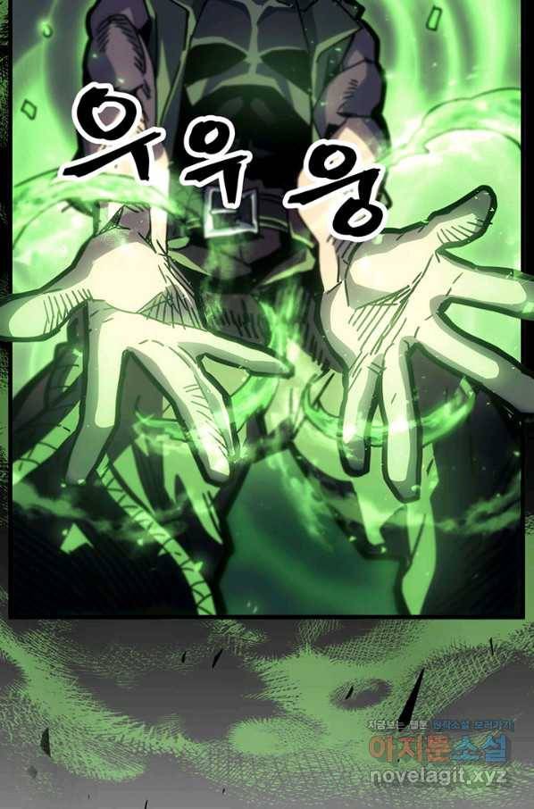 귀환자의 마법은 특별해야 합니다 195화 31