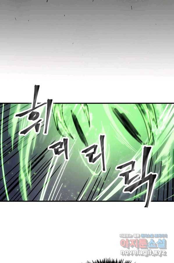 귀환자의 마법은 특별해야 합니다 195화 32