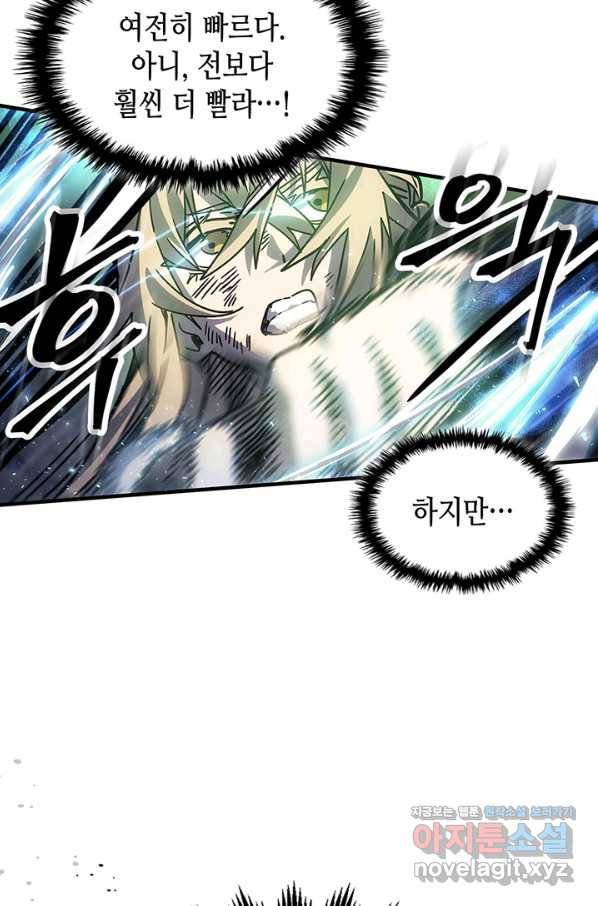 귀환자의 마법은 특별해야 합니다 195화 38