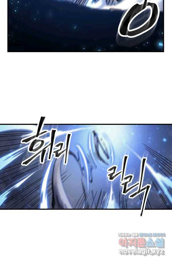 귀환자의 마법은 특별해야 합니다 195화 40