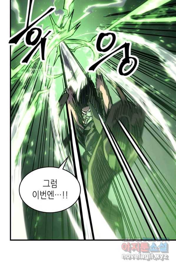 귀환자의 마법은 특별해야 합니다 195화 42