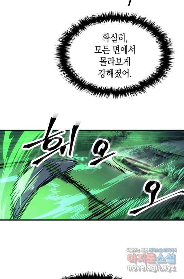 귀환자의 마법은 특별해야 합니다 195화 46