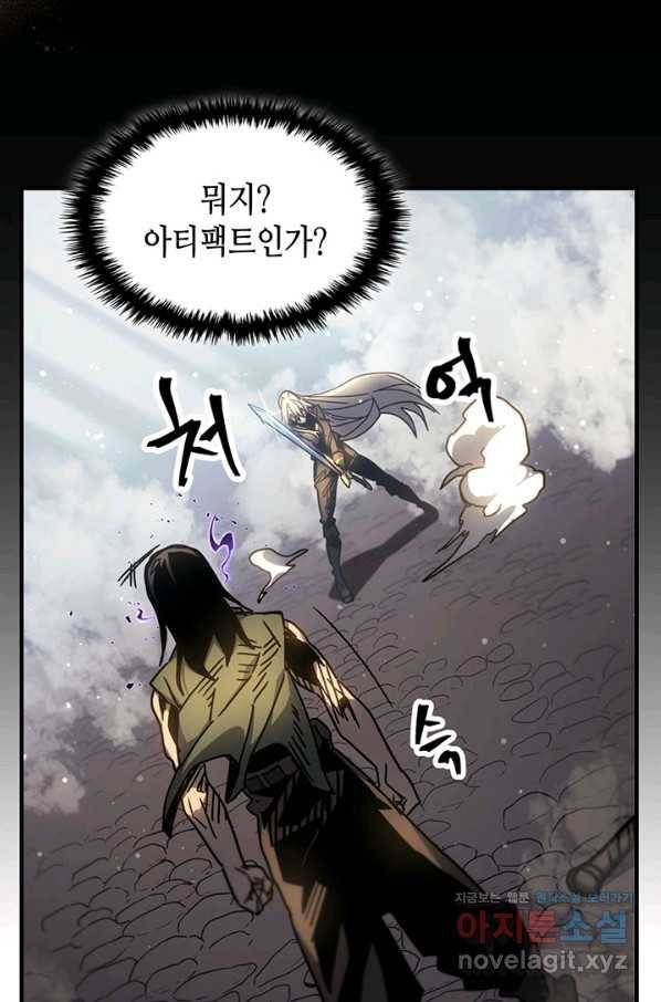 귀환자의 마법은 특별해야 합니다 195화 63