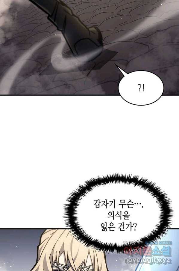 귀환자의 마법은 특별해야 합니다 195화 66