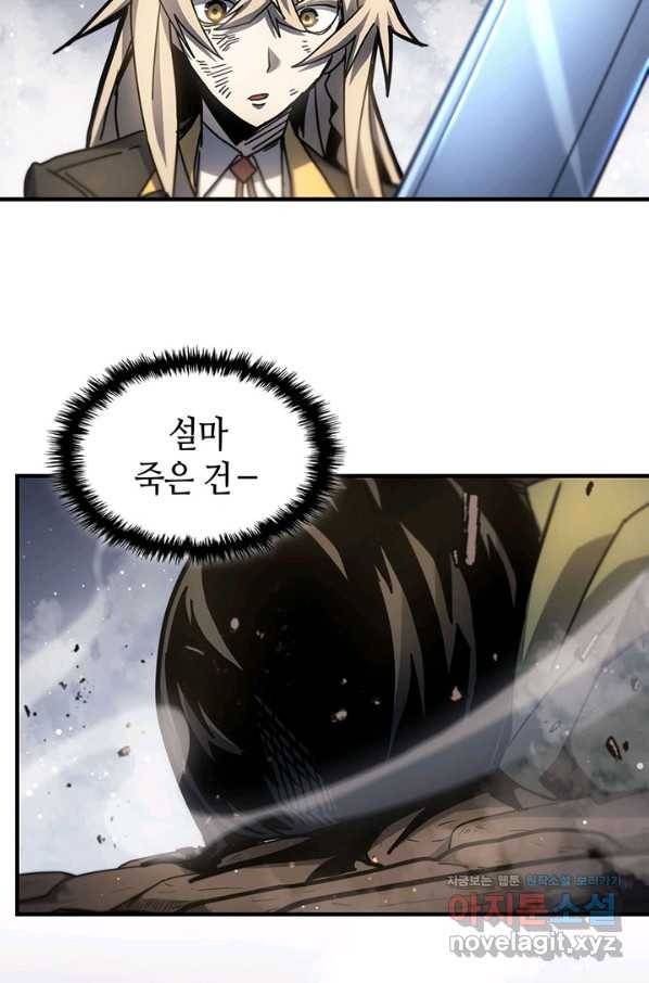 귀환자의 마법은 특별해야 합니다 195화 67