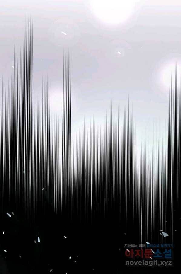 귀환자의 마법은 특별해야 합니다 195화 68