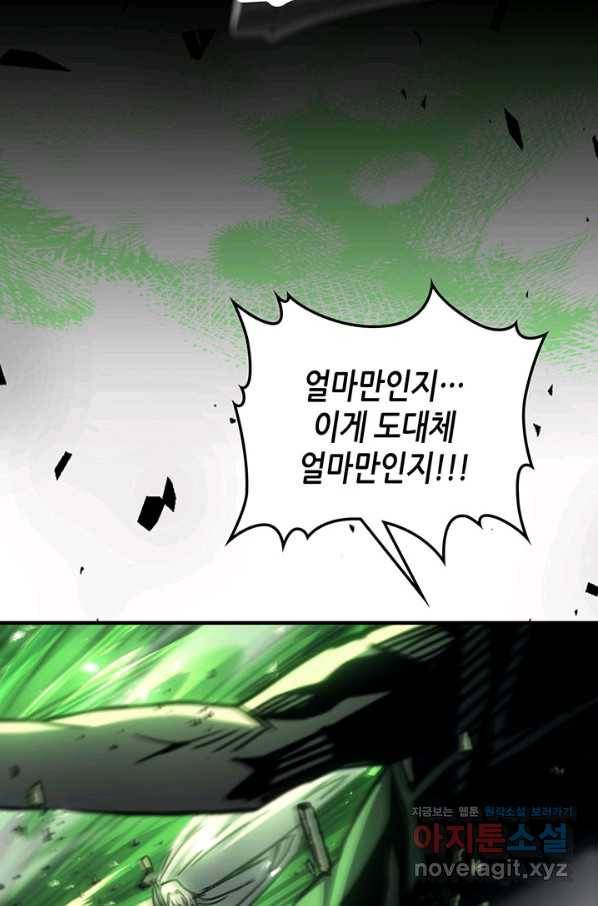 귀환자의 마법은 특별해야 합니다 195화 84