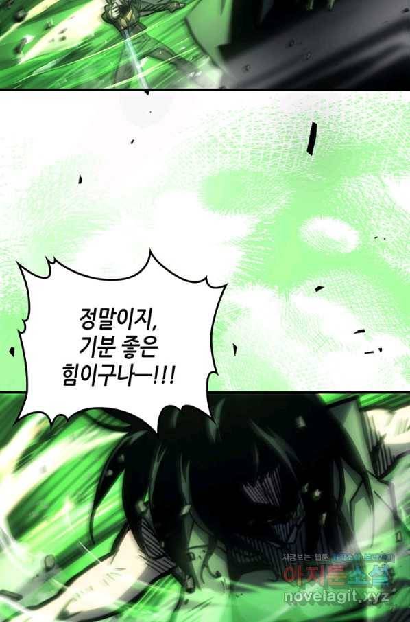 귀환자의 마법은 특별해야 합니다 195화 85