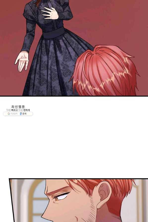 꽃은 춤추고 바람은 노래한다 89화 7