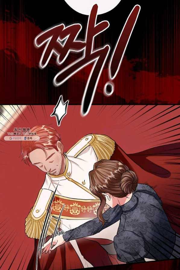 꽃은 춤추고 바람은 노래한다 89화 16
