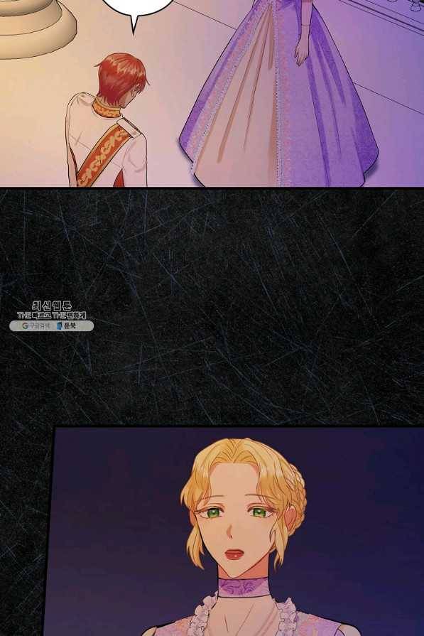 꽃은 춤추고 바람은 노래한다 89화 40