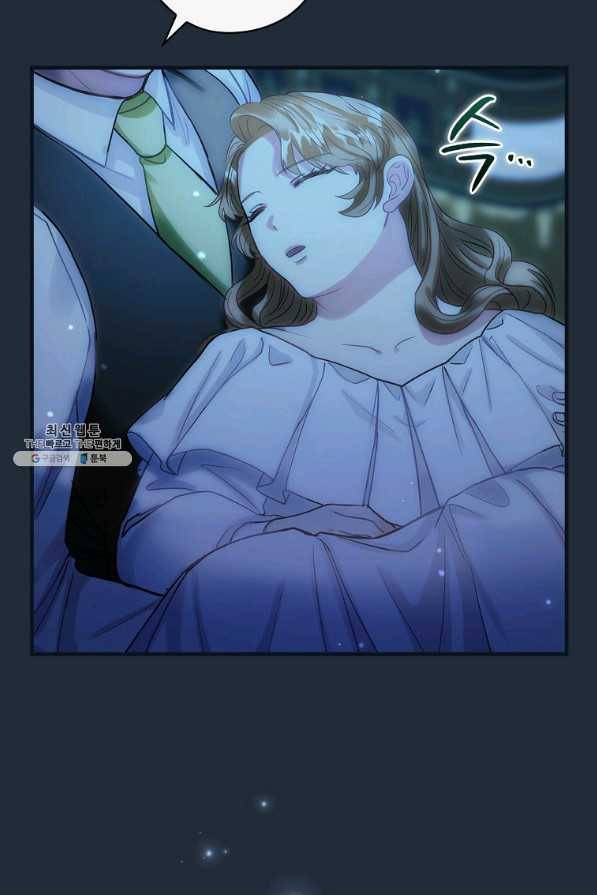 꽃은 춤추고 바람은 노래한다 89화 70
