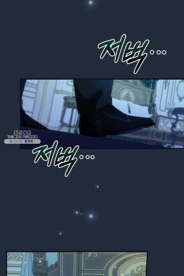 꽃은 춤추고 바람은 노래한다 89화 71