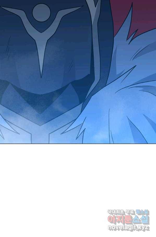 나 홀로 주문 사용자 100화 10
